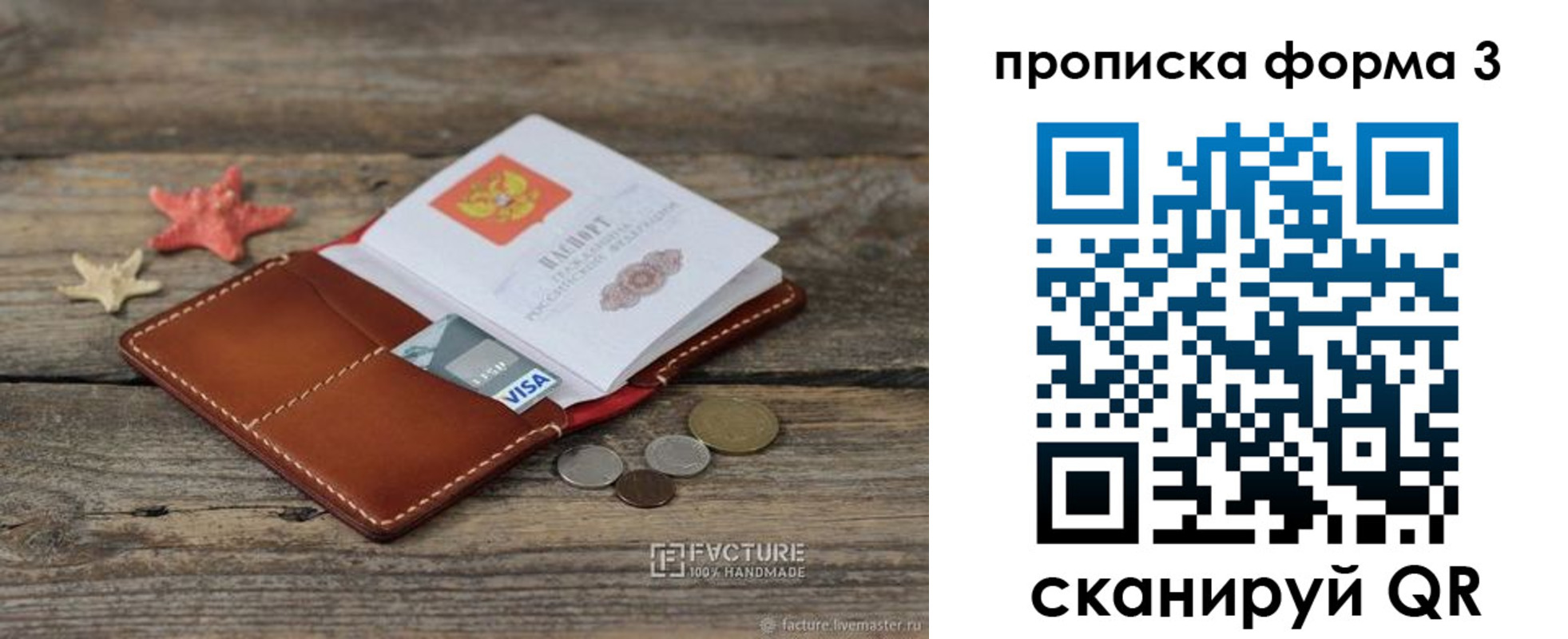 форма 3 в Нерюнгри