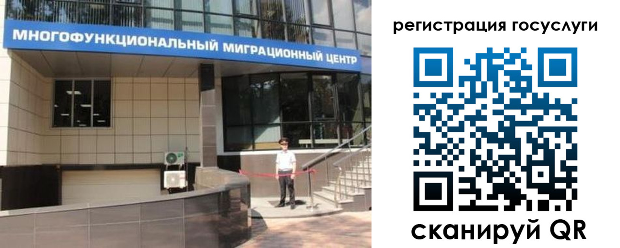 временная регистрация купить в Нерюнгри
