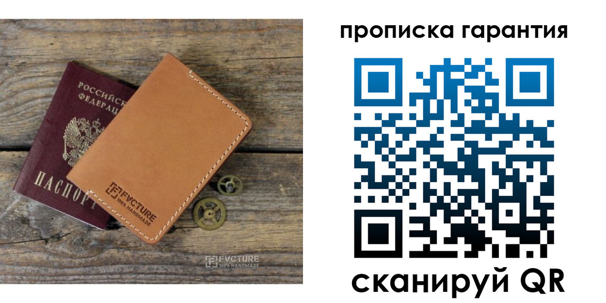 временная регистрация госуслуги в Нерюнгри