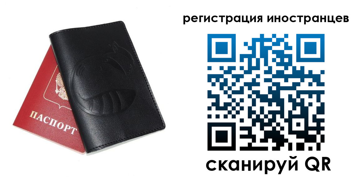 регистрация для школы в Нерюнгри