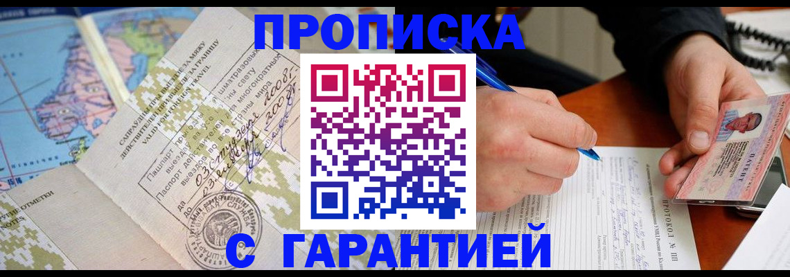 регистрация для школы в Нерюнгри