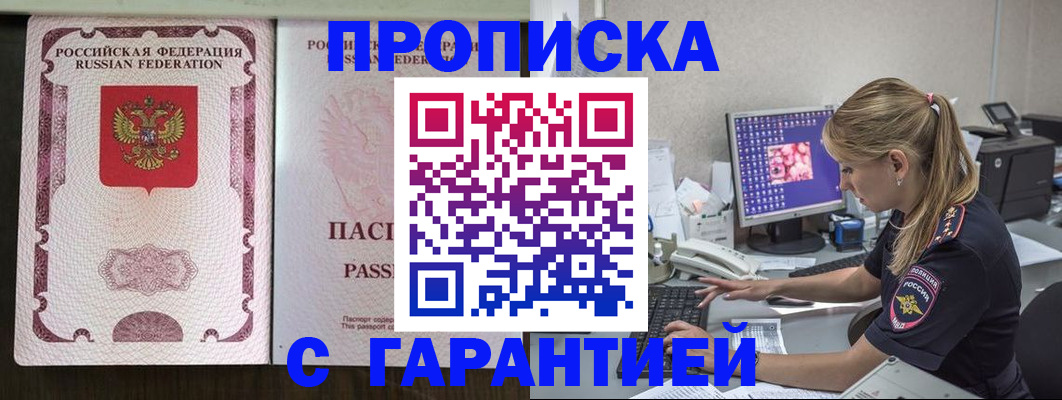 временная регистрация госуслуги в Нерюнгри